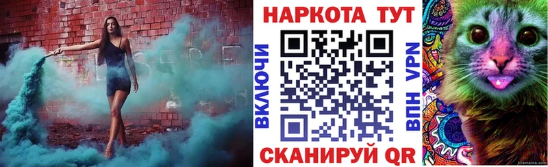 Цена Миасс КОКАИН МДМА Амфетамин Гашиш Меф Марихуана