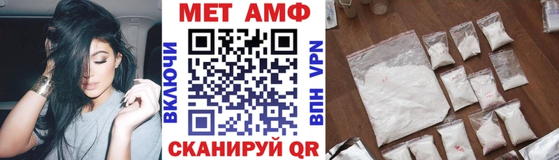 блэк спрут сайт  Миасс  АМФЕТАМИН Premium 