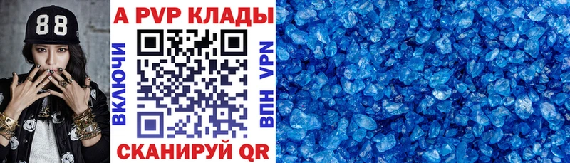 А ПВП СК КРИС Миасс