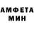 Amphetamine VHQ Rubbi 228