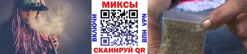 БУТИРАТ вода  Миасс 