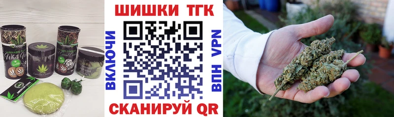 Canna-Cookies конопля Миасс
