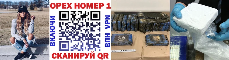 как найти Миасс Cocaine Fish Scale