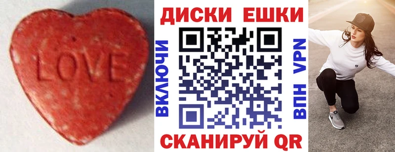 Экстази louis Vuitton  кракен зеркало  Миасс 