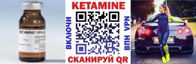 КЕТАМИН ketamine  Миасс 