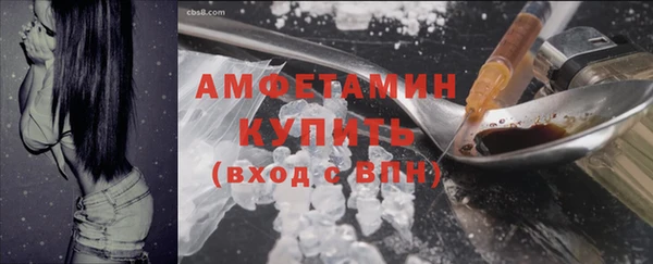 амф Волоколамск