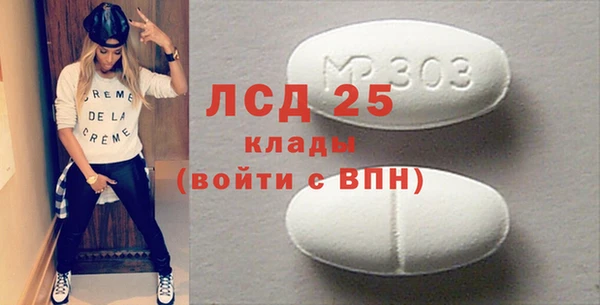 spice Володарск