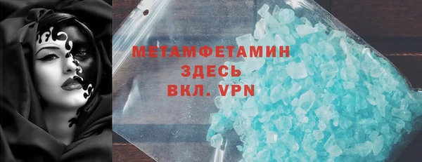амф Волоколамск