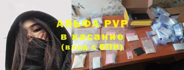spice Володарск