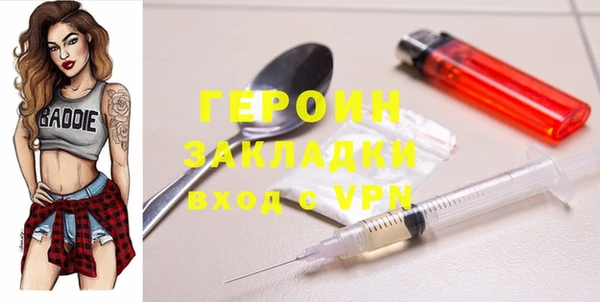 амф Волоколамск