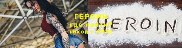 spice Володарск
