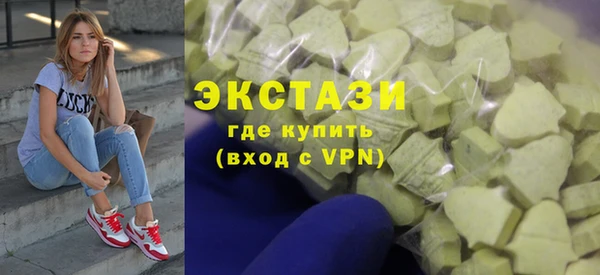 spice Володарск