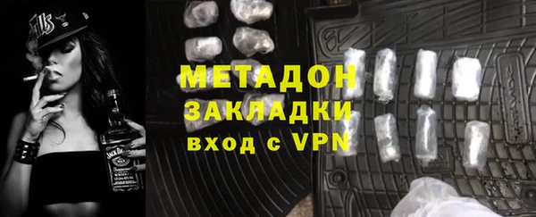 амф Волоколамск