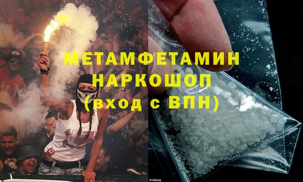 spice Володарск