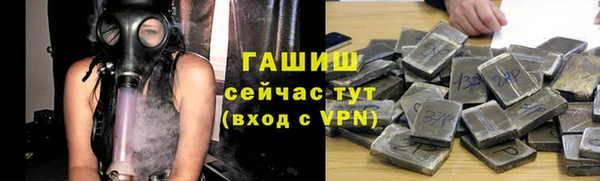 apvp Волосово