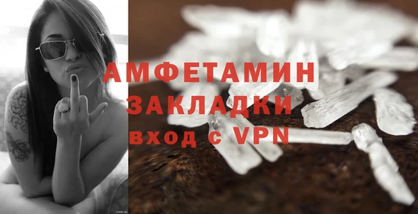 амф Волоколамск