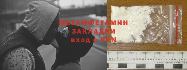 apvp Волосово