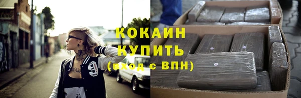 apvp Волосово
