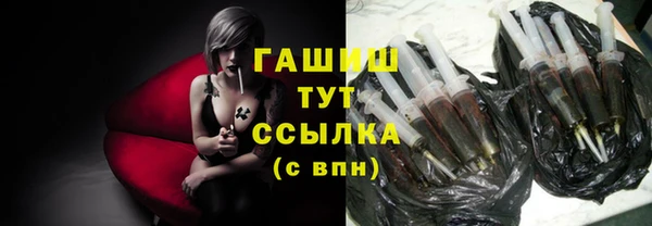 apvp Волосово
