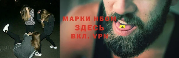 амф Волоколамск