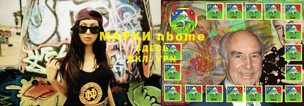spice Володарск