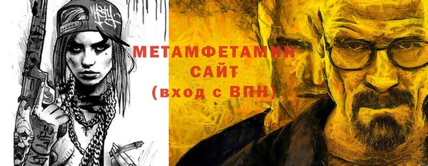 apvp Волосово