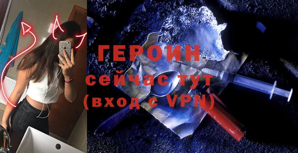 spice Володарск
