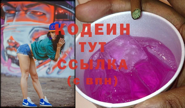 apvp Волосово