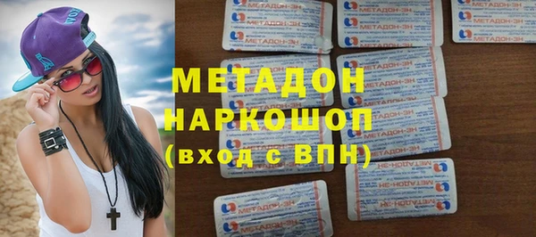 spice Володарск