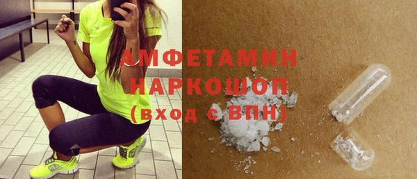 амф Волоколамск