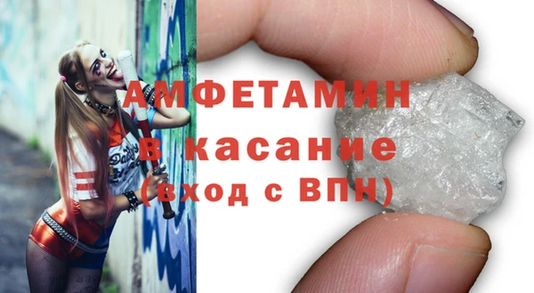 амф Волоколамск