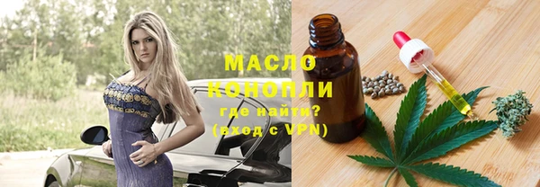 spice Володарск