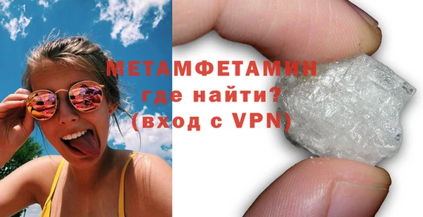 spice Володарск