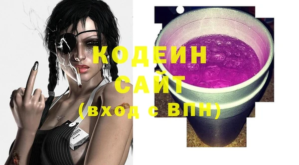 apvp Волосово