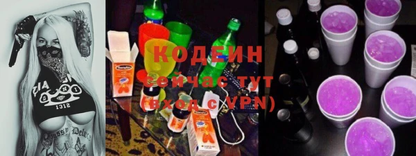 амф Волоколамск