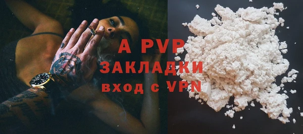 apvp Волосово