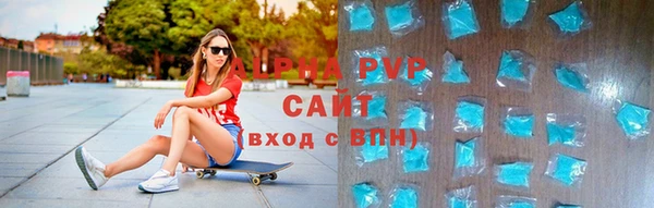 apvp Волосово