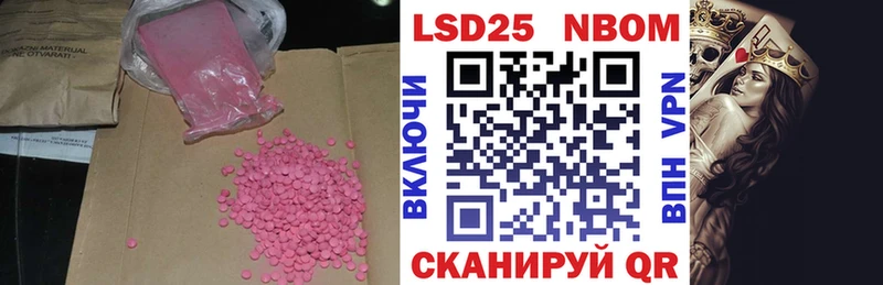 Лсд 25 экстази ecstasy  продажа наркотиков  Миасс 