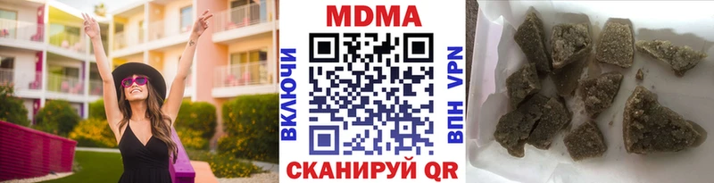 MDMA Molly  цена наркотик  Миасс 