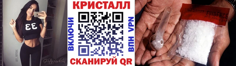 МЕТАМФЕТАМИН Декстрометамфетамин 99.9%  Миасс 